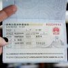 Visa for France From USA: Requirements for Short and Long Stays